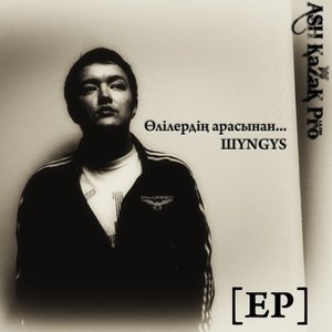 “ШYNGYS”的封面