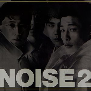 Noise 2