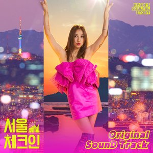 Seoul Check-in OST