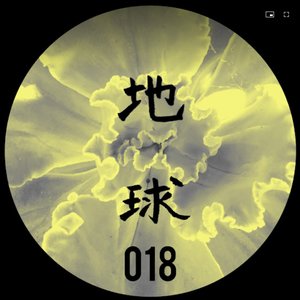 Housecall