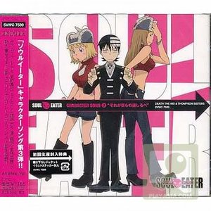 Death The Kid (Mamoru Miyano) & Thompson Sisters (Akeno Watanabe, Narumi Takahira) 的头像