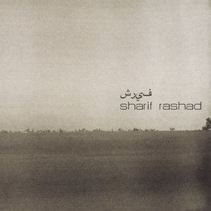 Sharif Rashad