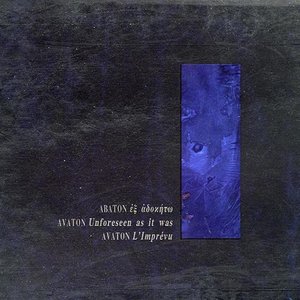 Unforseen As It Was / ἐξ ἀδοκήτω