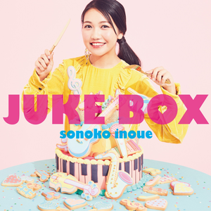 白と色イロ 井上苑子 Getsongbpm
