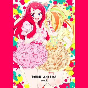ゾンビランドサガ saga.1