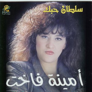 Sultan Hobak