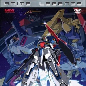 Mobile Suit Zeta Gundam Complete Collection I