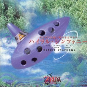 The Legend of Zelda: Ocarina of Time ~ Hyrule Symphony