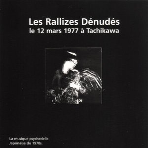 Le 12 Mars 1977 À Tachikawa