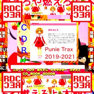 Punie Trax 2019-2021