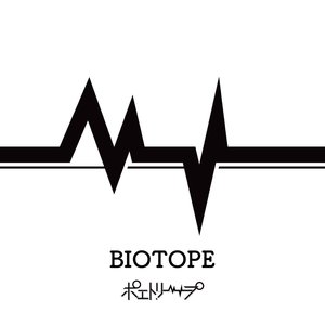 BIOTOPE - EP