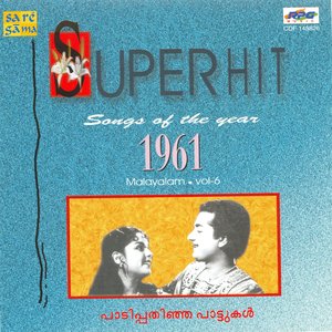 SUPER HITS-SONGS OF THE 1961-MALAYALAM-VOL.6