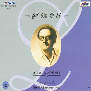 Hemanta Mukherjee- Legends Vol-3