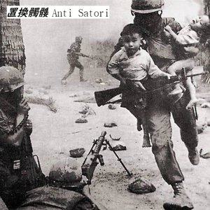 置換髑髏 的头像