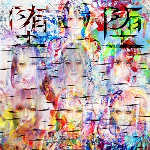 堕堕