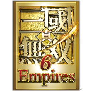 真・三國無双6 Empires オリジナル・サウンドトラック