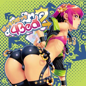 ほっち◯ぽっち4Beat2