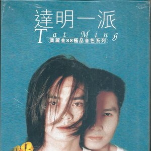 寶麗金88極品音色系列