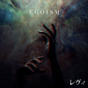 EGOISM