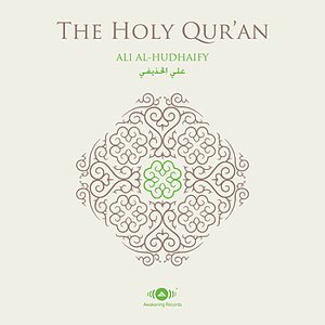 Al-Quran Al-Karim (The Holy Koran)