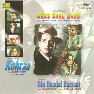 BEES SAL BAAD / KOHRA / BIN BADAL BARSAT