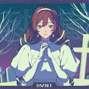 Sunaarashi - Single