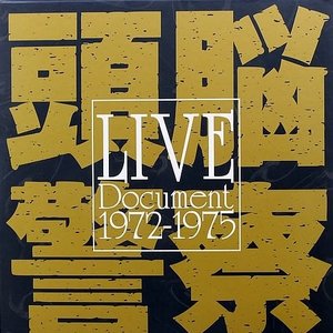 LIVE Document 1972-1975