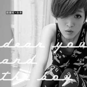 Dear You And The Boy