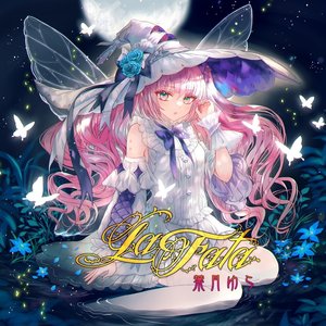 美品　葉月ゆら PLATINUM CD レア 葉月ゆらCD 4枚セット 葉月ゆらCD 4枚セット