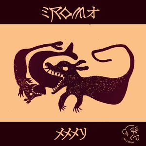 Eroma