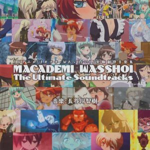 Macademi WAsshoi! Kyuukyoku Gekihan Ongakushuu - CD1