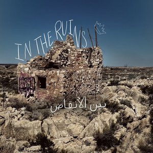 In the Ruins