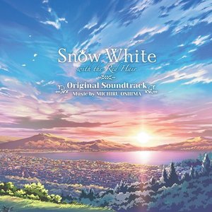 赤髪の白雪姫 Original Soundtrack