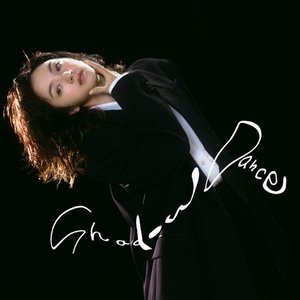 Shadow Dance - Single