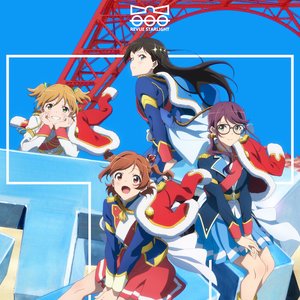 Gekijouban Shojokageki Revuestarlight Gekichuka Album Vol.2