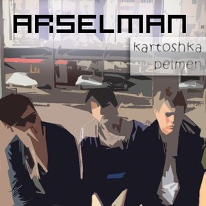 arselman 的头像