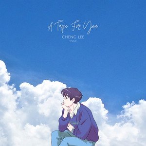 A Tape For You, Vol.1