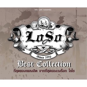 Loso Best Collection