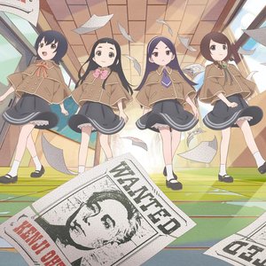 大槻ケンヂとめぐろ川たんていじむしょ のアバター
