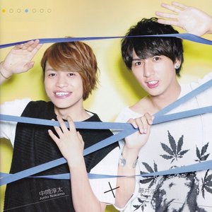中間淳太 & 藤井流星 的头像