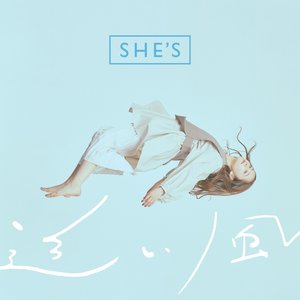Oikaze - EP