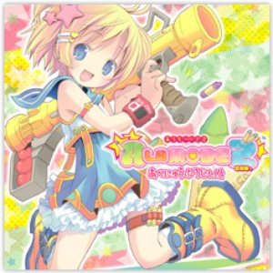 あべにゅうぷろじぇくと Feat 草柳順子 Biography Last Fm