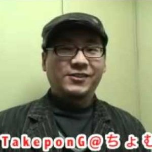 Avatar for TakeponG（ちょむP）