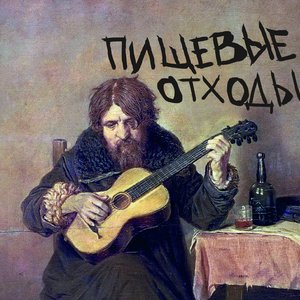 Я такой же, как ты