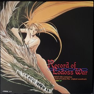 Record Of Lodoss War  Original Soundtrack