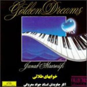 Golden Dreams, Khabhaye Talaee (Instrumenal - Piano) - Persian Music