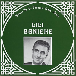Trésors de la chanson Judéo-Arabe cover