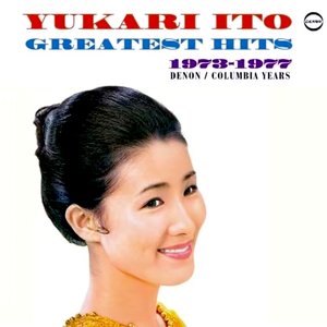 ゆかりのグレイテスト・ヒッツ 1973–1977