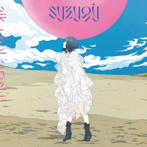 syzygy - EP