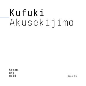 Akusekijima
